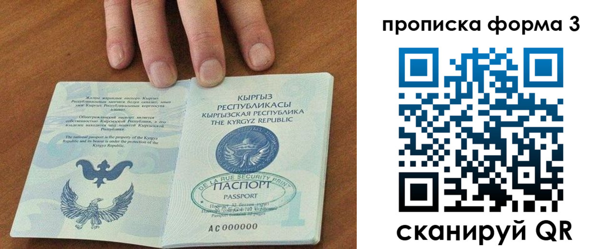 регистрация в Чудово