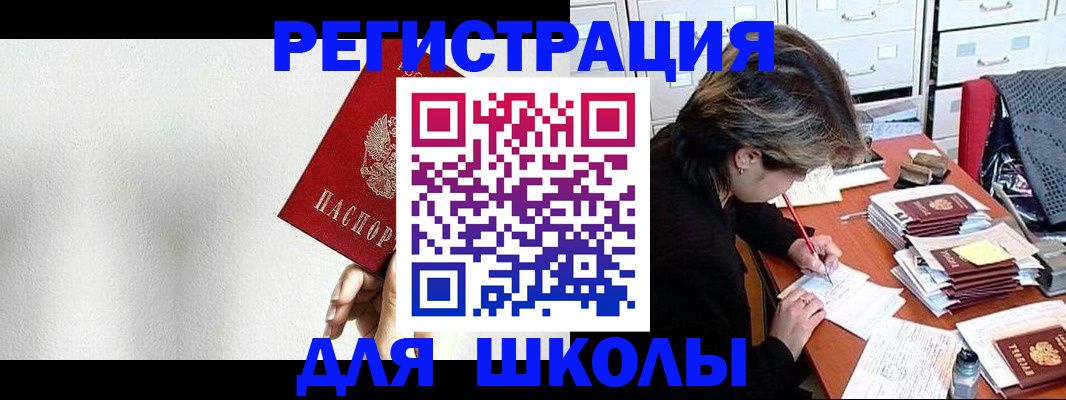 прописка поиск в Чудово